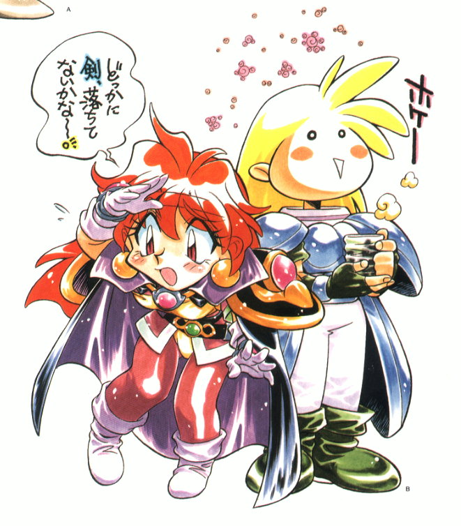 Otaku Gallery  / Anime e Manga / The Slayers / Super Deformed / deformed (20).jpg